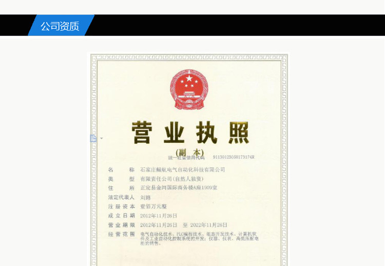 三相电量采集模块 电流电压功率采集 工业级别 485 Modbus 包邮 三相全电量采集模块,电量采集模块,三相电量模块
