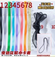 Покупка лямочных кружева (как показано на рисунке)