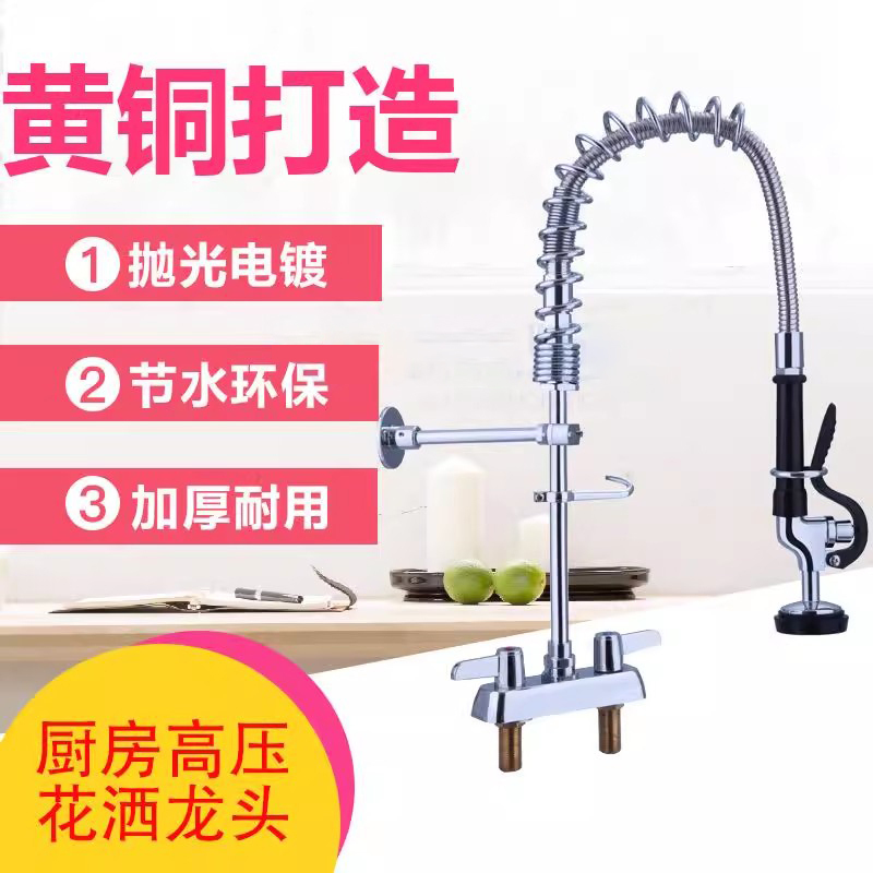 Jcpds Mini Hotel Kitchen High-Pressure Shower Faucet Desktop Flushing Dual Faucet Dual-Hole Rotating Valve Core Jcpds Mini Hotel Kitchen High-Pressure Shower Faucet Desktop Flushing Dual Faucet Dual-Hole Rotating Valve Core