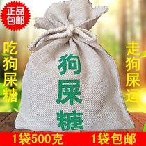 Dog Shit Candy Funny Creative Candy Dog Poop Candy Hair Candy dog Sugar Soft Sugar Shit Dogs Eat Shit Candy Birthday Gift sugar