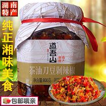 Dao Wu Shan Tea Oil Knife Bean Chopped Chili Farmhouse Homemade Savory spicy and crisp curing Hunan Liuyang special to produce the next meal