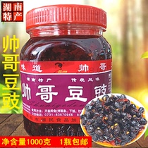 Hunan Liuyang handsome gobean sauce with spicy bean drum flavor Next meal Peppers Seasonings Big Bean Sauce 1000 grams