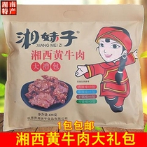 Xiangmei Sub-Xiangxi Yellow Beef Big Gift Bag 420g Zhangjiajie Specialty Aroma Spicy Spicy and Spicy Snack Bull meat Dry as a snack