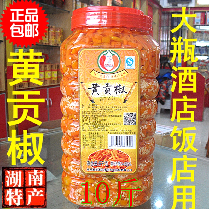 Large barrel chopped chilli Hengdong Three Chang'ao Yellow Pepper Yellow Pepper pepper Hunan chopped pretzels fish head seasoning products 10 catties 1 bottle