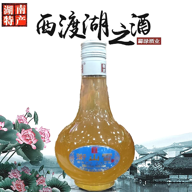 Hunan Hengyang Xiadu Lake's wine beard wine Glutinous Rice Wine wine Wine Yellow Wine Hengyang Special Wine Sweet Wine Mash Wine
