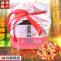 Daoyushan tea oil tribute crispy pepper spicy food Hunan Liuyang specialty 800g grandmother dish Pickles
