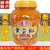 Hunan Huanggong peppers chopped chilli Hengdong Three Changhuang Chili Peppers Xiangli Xiangli Xiangli Xiangli Spicy Seeds Chopped Peppers fish head seasoning