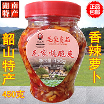 Chili radish Mao family food memory crisp 450g Hunan cuisine Shaoshan soup Mamas next meal Shaoshan Mao Pickle