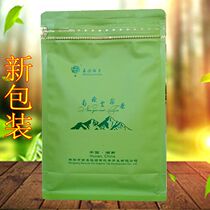 New tea Hengyang Nanyue Cloud mist tea South Yue Yi Green One Star Spring Tea 250g Office Supplies Green tea Hunan Tea