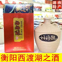 Hengyang Sidu Lake Wine glutinous rice sweet wine Hengyang Wine Moustache Wine Rice Wine Old Yellow Wine Farmhouse Winemaking of the Xiangcellar Meine