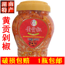 Hunan chopped chilli Hengdong special production of yellow goni pepper yellow peppers chopped pretzels with pretzels 1200 grams 