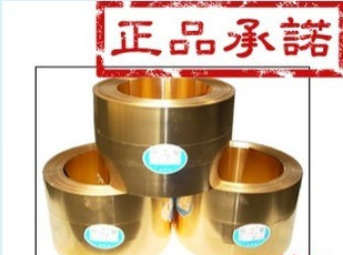 H62 brass band brass leather H62 brass plate eco-friendly copper leather H68 brass band H65 brass band Brass Band