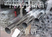 201304 stainless steel square pipe 10 15 16 19 19 20mm stainless steel decorative pipe welded pipe