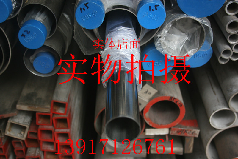 304 stainless steel sanitary pipe mirror pipe polished pipe food grade pipe phi 5 7 * 2 outer diameter 57mm wall thickness 2