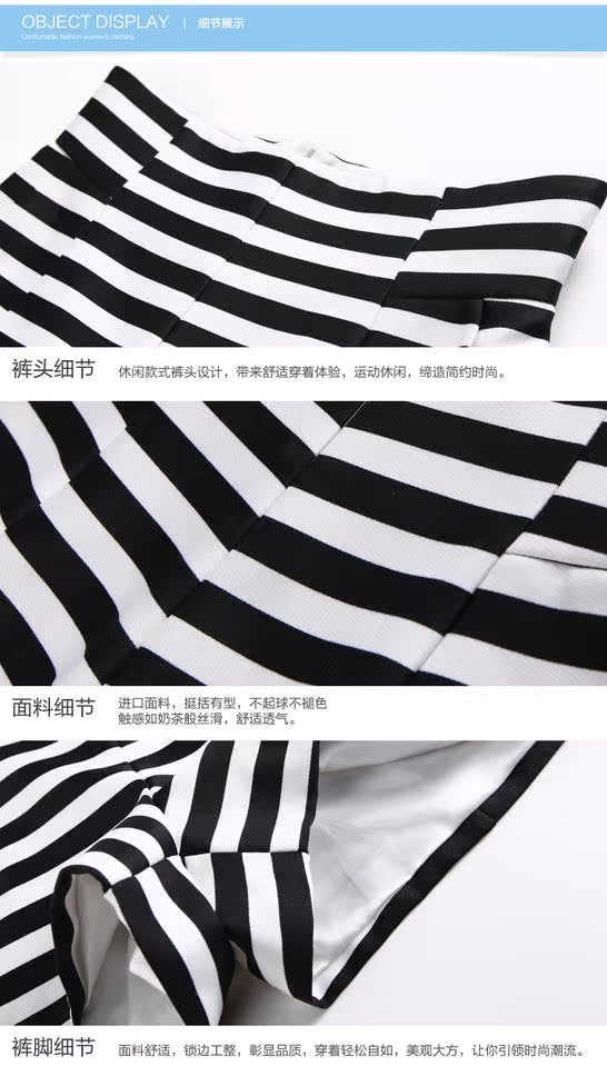 Ben Yani mùa xuân và mùa hè của phụ nữ kích thước lớn chất lượng bình thường sọc ngang màu đen và trắng sọc đáy quần quần eo cao quần short đáy quần phụ nữ - Quần tây thường quần áo cho người gầy nữ