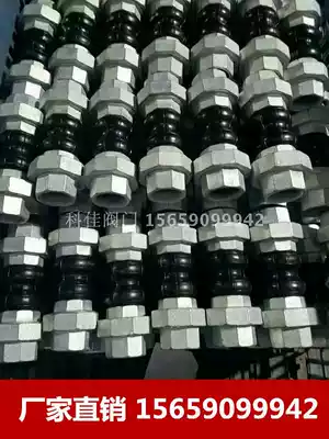 Silk button soft connection central air conditioning fan coil rubber soft connection internal tooth rubber movable joint DN15 20 25