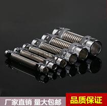 304 stainless steel air conditioning bellows central air conditioning fan coil metal hose 6 points HVAC wire hose