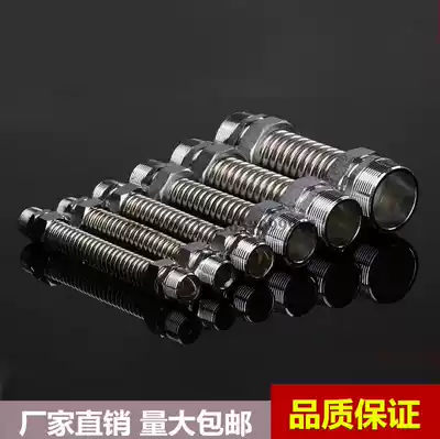 304 stainless steel air conditioning bellows central air conditioning fan coil metal hose 6 points HVAC wire hose