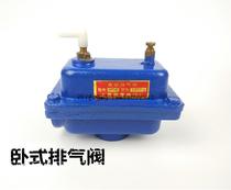 Cast iron ZP type air conditioning pipe with wire buckle automatic vent valve DN15 20 25 horizontal deflation valve 4 6 1 inch
