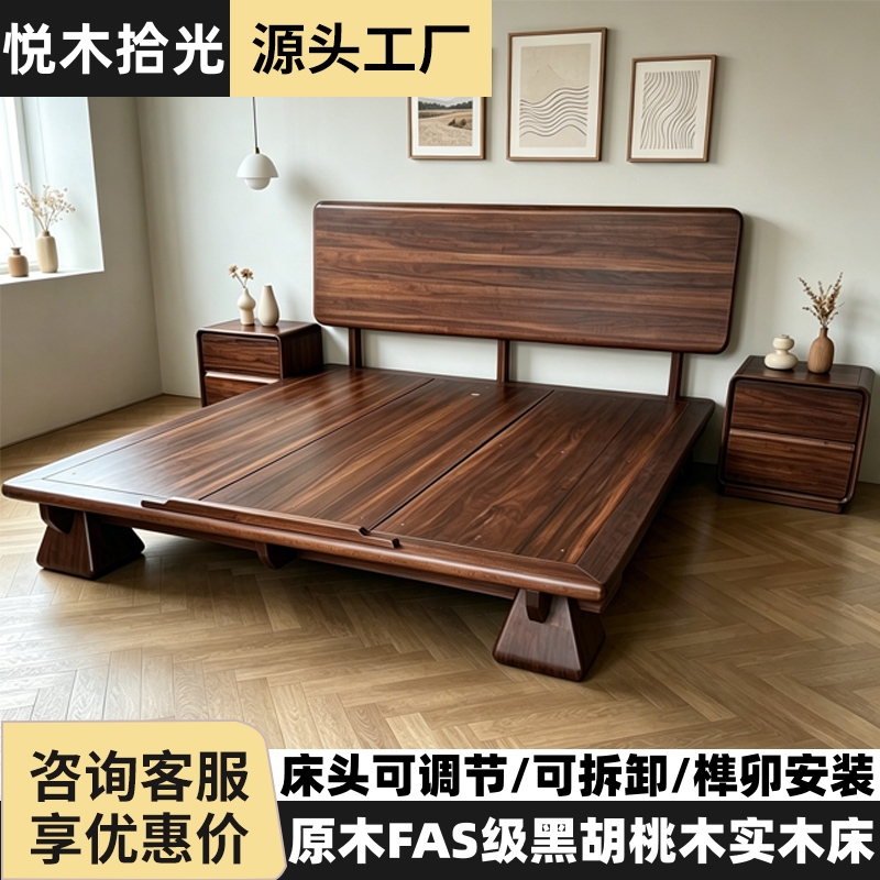 Pure Solid Black Walnut Wood Bed with Mortise and Tenon Structure, Suspended Bed, Chinese-Style Master Bedroom Wedding Bed, Double Bed 1.8m Pure Solid Black Walnut Wood Bed with Mortise and Tenon Structure, Suspended Bed, Chinese-Style Master Bedroom Wedding Bed, Double Bed 1.8m