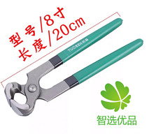 Walnuts Pincers Mullet Manicure Manicure Pincers Breeding Livestock Pliers Clippers Prune Niu Sheep With Bull Horse Donkey Pluscule Nails Good Use