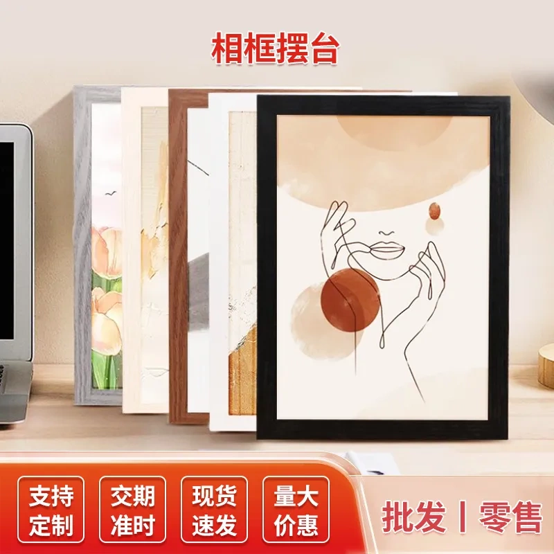 Wooden Children's Picture Frame 4K8K16K Wall-Mounted A2 A3 A4 Poster 20inch 16inch Puzzle Frame Photo Frame