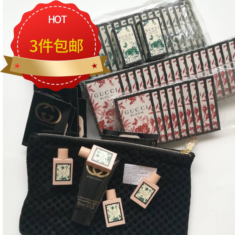 Buy 3 and Get Free Shipping Nordstrom Gucci Bloom Flower Delight Perfume Sample Q Version 1.5 5ml