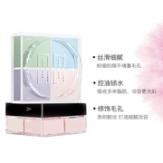 Lven Plant Sigongge Handmade Custom Powder Loose Powder Oil Control Control Powder Powder Che khuyết điểm xanh Enjia