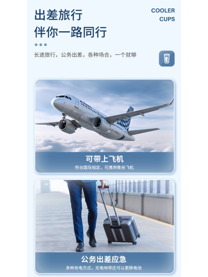 胰岛素冷藏杯便携充电式放药品专用车载家用迷你小冰箱恒温冷藏盒