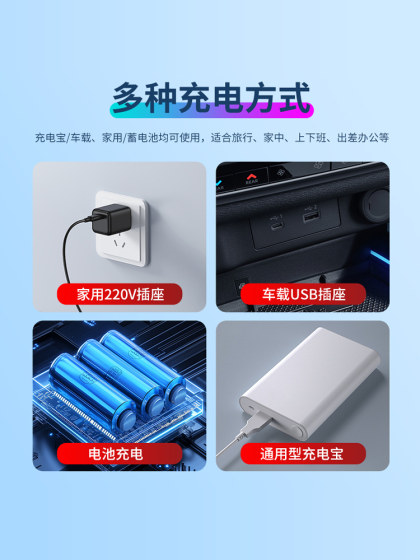 胰岛素冷藏杯便携充电式放药品专用车载家用迷你小冰箱恒温冷藏盒