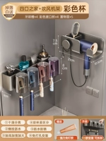 [Комбинированная установка] Четырехперансная стойка для зубной щетки для волос.