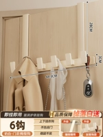 【Прямо висеть 28 см】 Нежная сливочная белая задняя часть двери 【шесть крючков】