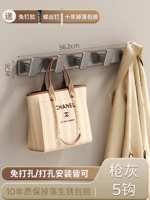 Усовершенствованный ❤-модерн серый √solid утолщение [обновление и увеличение пять крючков]