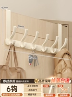 Молоко ❤cure Белая QUELEID Дверь Хвост Феникса, висящий прямо-18 см [обновление и крючки с увеличением шестерни]]