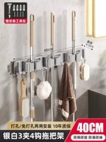 Яркое серебро [DIY бесплатно комбинация]-три карты и четыре крючка