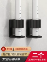 Черное пространство алюминиевое магнитное всасывание (две установки)