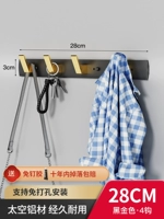 Элегантный черный ♥ ️4 крюк