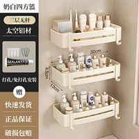 Ябай-квадратная корзина трехслойная