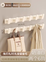 【Два скидных пакета】 молоко ❤cure Белый √solid Утолщение 【Обновление и увеличение крючки】