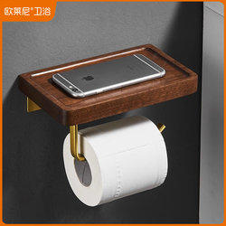Solid Wood Paper Towel Holder Creative Bathroom Golden Toilet Roll Holder Black Walnut Toilet Paper Box Mobile Phone Toilet Paper Holder