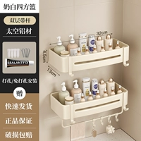 Двойной баскетбол Yaibai Sifang Basketball