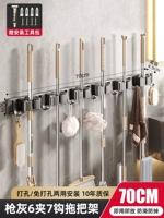 Платиновые стальные серого цвета [DIY бесплатно комбинация] -SIX и семь крючков