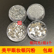 Nail Armor laser glitter sequins ultrafine nail patch size mix set silver glitter sequins