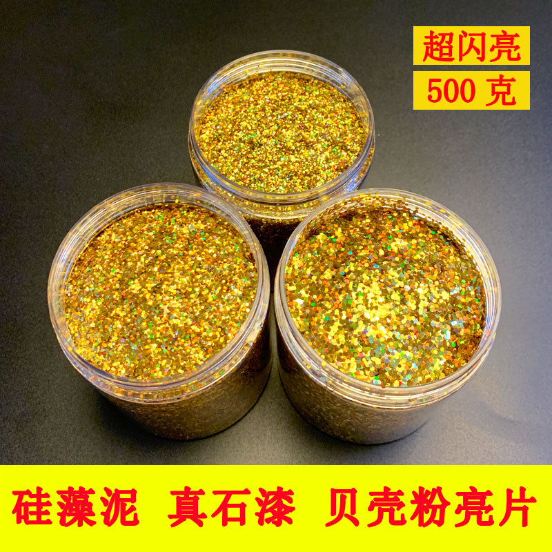 PET glitter powder Gold Colorful gold laser glitter powder Diatom mud Real stone paint glitter decorative glitter powder