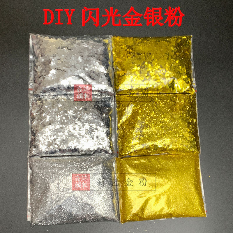 Gold Powder Silver Powder Flash Powder Stage Makeup Performance Hairstyle Flowers Sparkling handmade DIY bright sheet Tonic Shoes Fill the Star