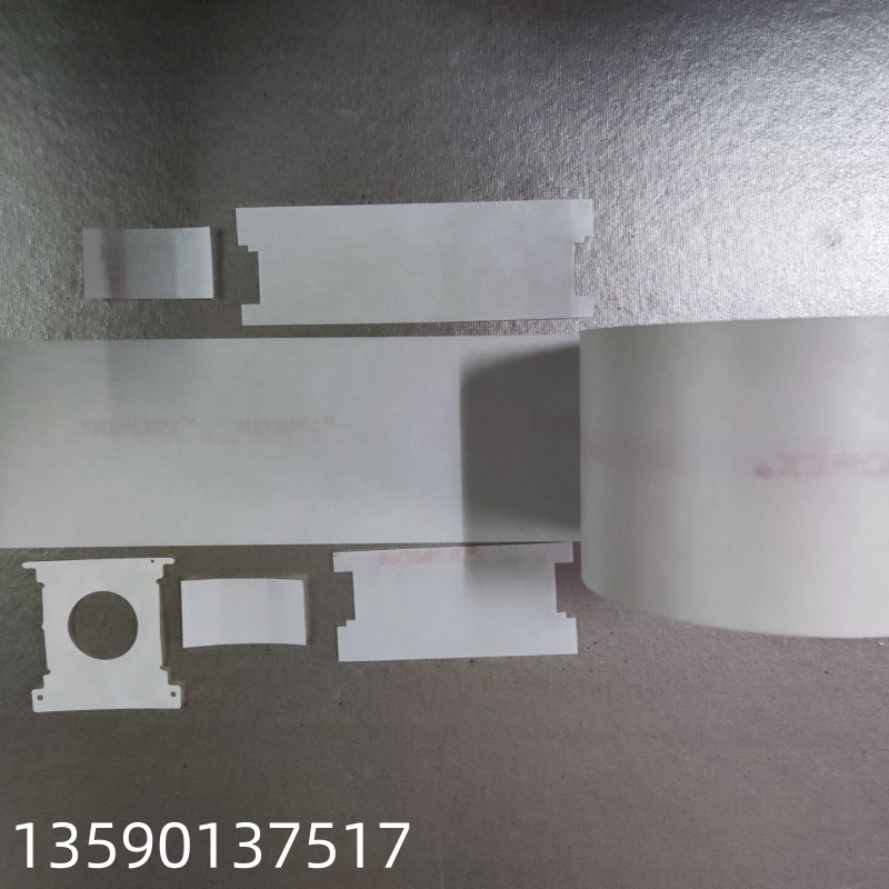 中山现货供应杜邦NMN绝缘纸，电机槽间马达变压器F级绝缘垫片定制，你的电气工程救星！