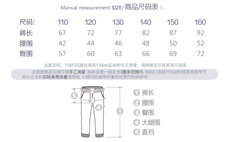 Pantalon fille 6353KZ369 - Ref 2061219 Image 37