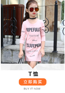 Chemise fille à manche longue - Ref 2087444 Image 44