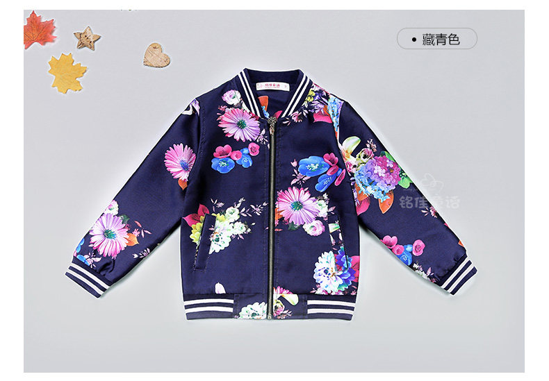 Veste pour fille - Ref 2158059 Image 150