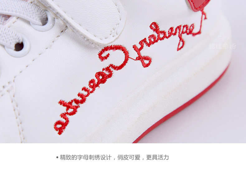 Chaussures enfants pour printemps - semelle caoutchouc - Ref 1039624 Image 47